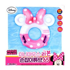 미니마우스리본손잡이튜브