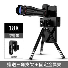 생물접사카메라