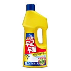청소신물때