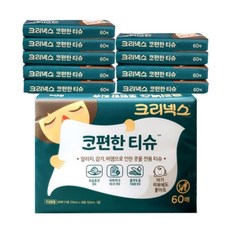 콧물전용티슈 TOP01