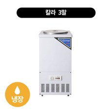 유니크육수냉장고3