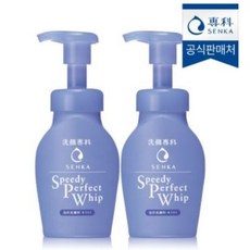 센카스피디퍼펙트휩