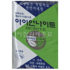 보람농자재 아이언나이트 [150g]