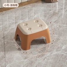 플라스틱 작은 의자 벤치 등받이 낮은 거실, 1개, 1.Regular small size