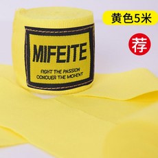 붕대 붕대 산다 복싱 5m 소녀 붕대 핸드 밴드 핸드 랩 밴드 무에타이 세트 스포츠 파이팅 핸드 가드, 노란색 5 미터 [한 쌍 2 개]