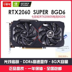 이엠텍3060