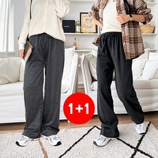 마쿠쿠 1+1 세트 기본 롱 기장 여성 와이드 핏 바지 트레이닝 데일리 팬츠 2p