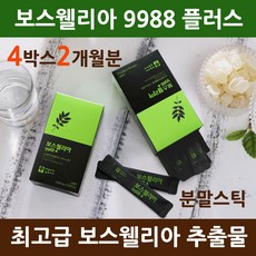 bb670c2ec8b61e3ce13ae57a6b0b5b520b09498a9a1b6b0e8f7244d9b882.jpg