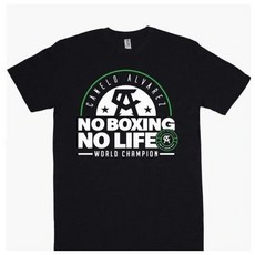 Unbranded Canelo Alvarez No Boxing Life 세계 챔피언 T 셔츠 S-5XL New 2023