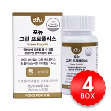 포뉴그린프로폴리스
