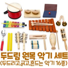 두드림원목악기