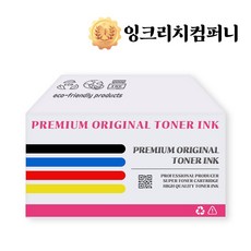 .재생토너 제록스 DocuPrint C1110N 4색 1세트( (WFGN2S3), 본상품선택