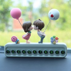 차량악세사리