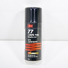 매직크린 3M 77스프레이 접착제 160ml, 1개