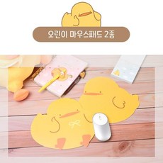 머리보호대미니마우스