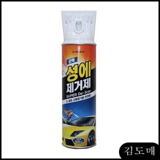 KDM 크리너 성에 제거 스프레이 카렉스 세정