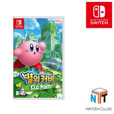 닌텐도별의커비