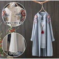 여름로브가디건