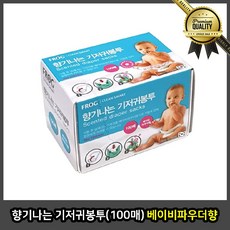 향기 쓰레기봉투 나는 기저귀 100매 분리수거 베이비파우더향 마트 배접