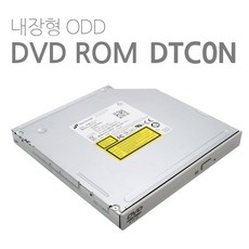 노트북용내장형읽기전용dvd