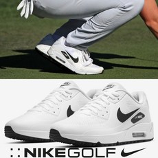 나이키에어맥스90g