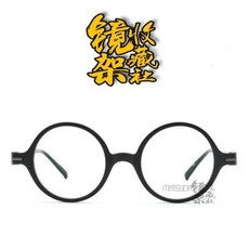 마츠다안경