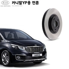 더뉴카니발브레이크오일