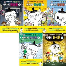 스피릿핑거스세트(10-13권)(전4권)