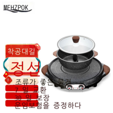 밀전기스토브1500