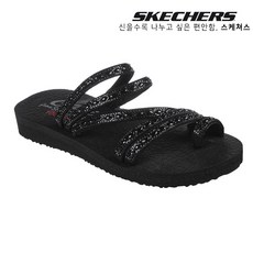 스케쳐스메디테이션