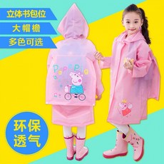 d75bebb4889148ce242d9f9969b240d47fd86cf26e827106df1f78fd20cc.jpg
