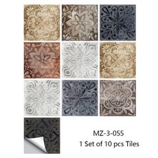 미끄럼방지데코타일