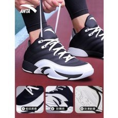 안타 ANTA 클레이탐슨 쿠션업 미끄럼방지 농구화