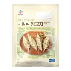 CJ [엄마맛집]크레잇 사찰식 왕교자 1.05kg 겨울식재료 무오신채 채소만두 채식 믿고먹는 맛있는요리, 2개