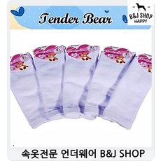 초등학생발가락양말