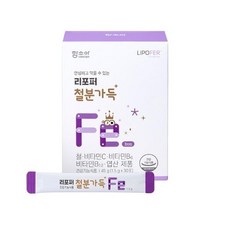 리포퍼철분가득