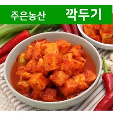 업소용보쌈김치