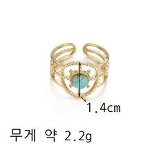 나침반반지