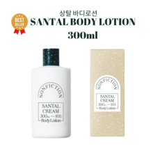 논픽션 상탈크림 바디로션 300ml