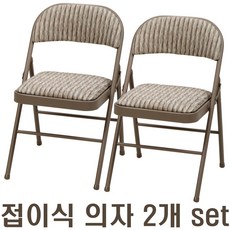 메코 페브릭 접이식 의자 2개 (1세트) 실내 실외 사무실 회의실 간이 의자 / 코스트코