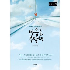 2세유아악기