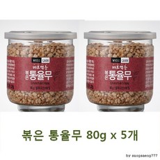 유기농볶은율무