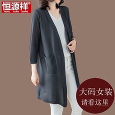 여성용가디건 Hengyuanxiang여름시즌 린넨 가디건 보통길이 얇은숄 외투 루즈핏 오버사이즈 자외선차단옷