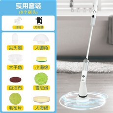 하루랩스트리플파워스핀