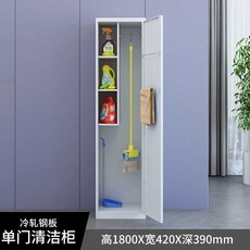 스텐 청소도구함 대걸레 보관함 철제 학교 걸이 스테인레스, 단일 도어 1.3mm, 1개