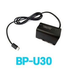 bp-u70