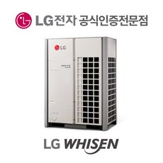 LG 천장형 냉난방기 멀티 V SUPER5 실외기 고급형 28마력 RPUW281X9P