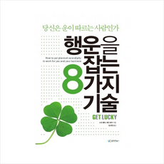 in피아노실로폰8가지색상의키보교육뮤