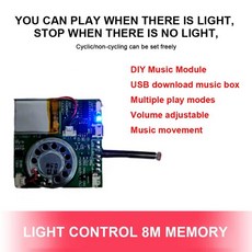 USB 녹음 MP3 음악 모듈 인사말 카드 DIY 기록 가능한 PCB 사운드 다운로드, [01] light sensor