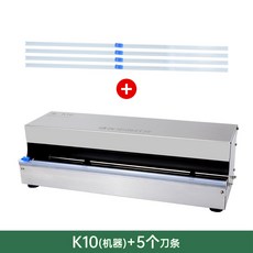 랩핑 기계 중국집 스틱형 밴딩기 핸드랩핑기 거치대 포장 수동 랩 테핑기, 02. K10+나이프 5개, 1개